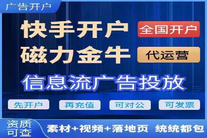 百度竞价广告代运营的五大关键步骤，助力某企业快速崛起